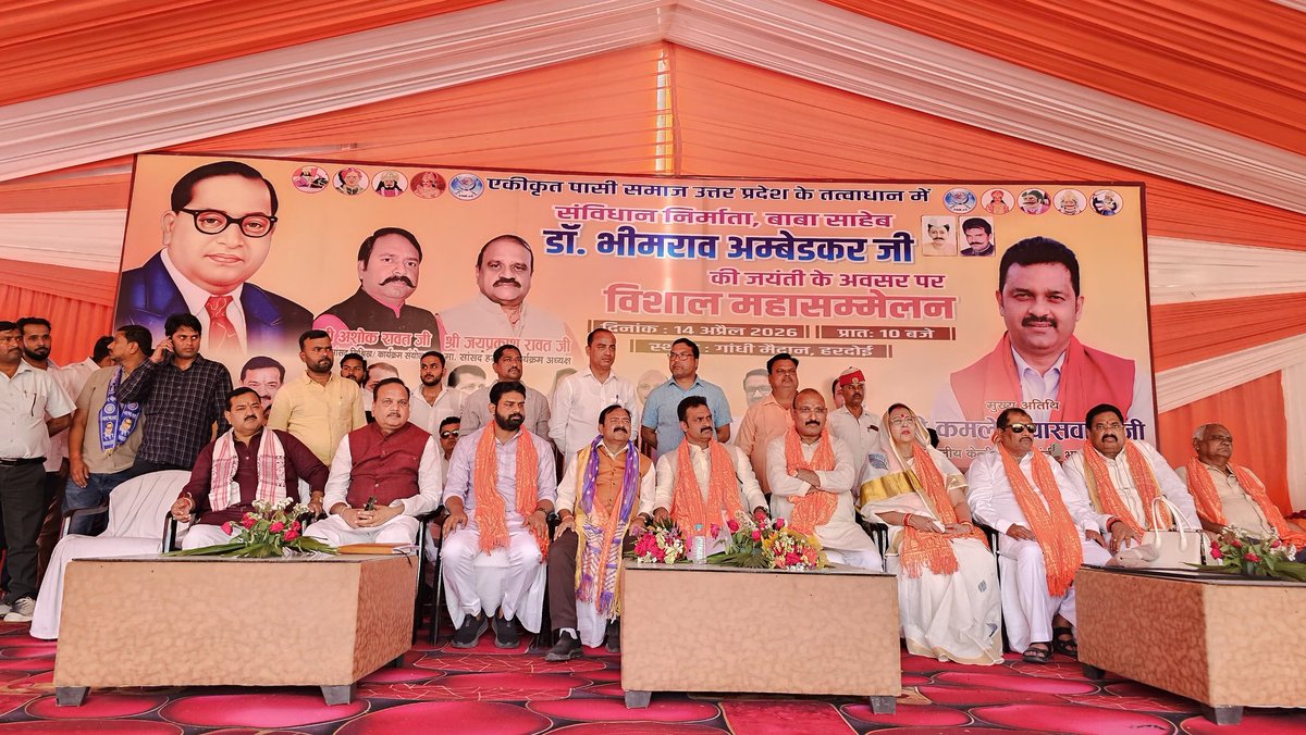 Madhvendra Pratap Singh Ranu (Modi ka parivar) tweet media
