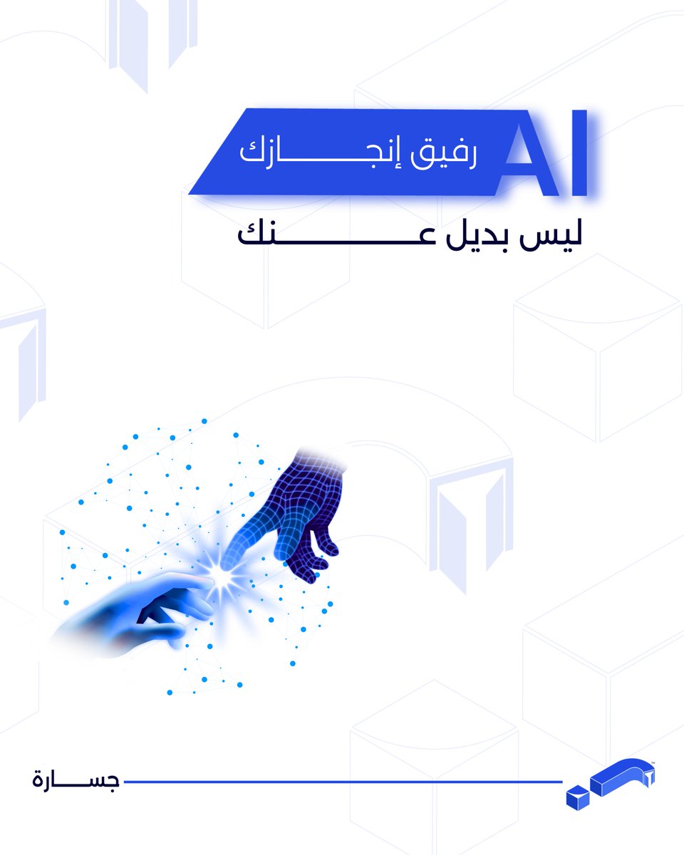 جســـــارة للتدريب tweet media