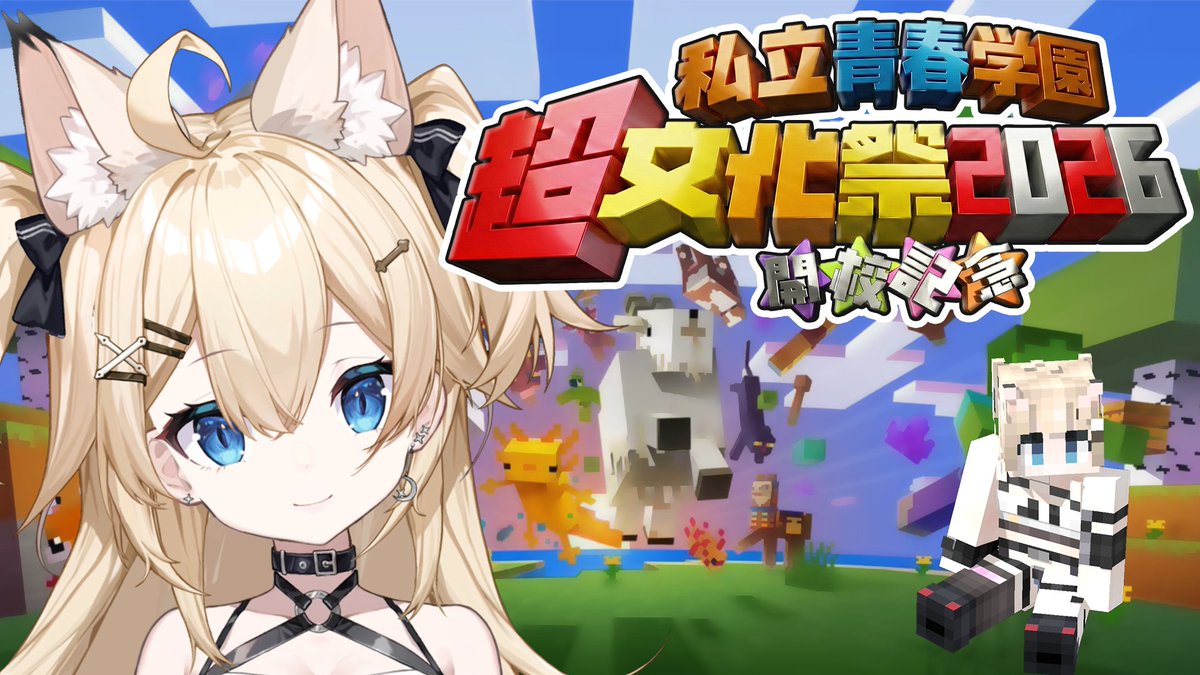 雪月みう🐾🩵☪@新人Vtuber tweet media