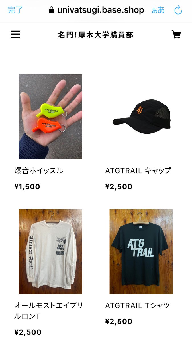 ATGTRAIL&Almost Aprilにお越し頂きありがとうございました！ tweet media