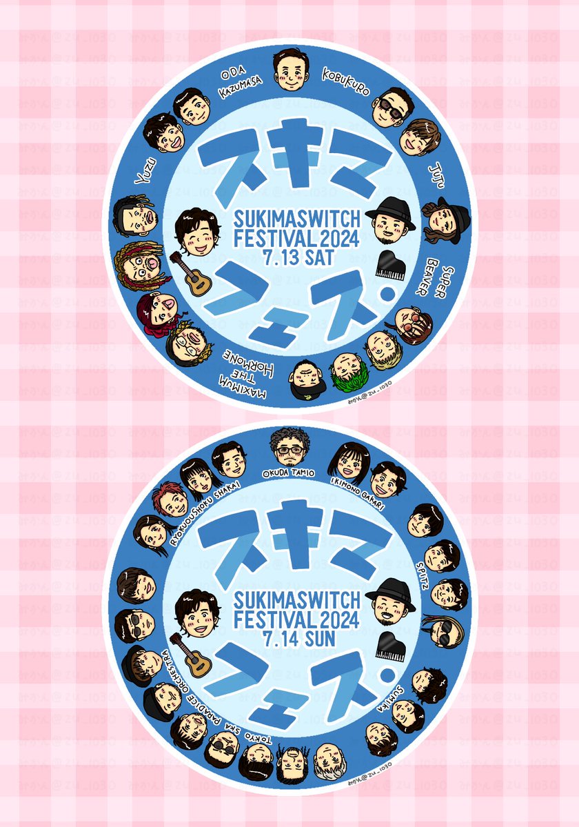 🍊みかん🍊 tweet media