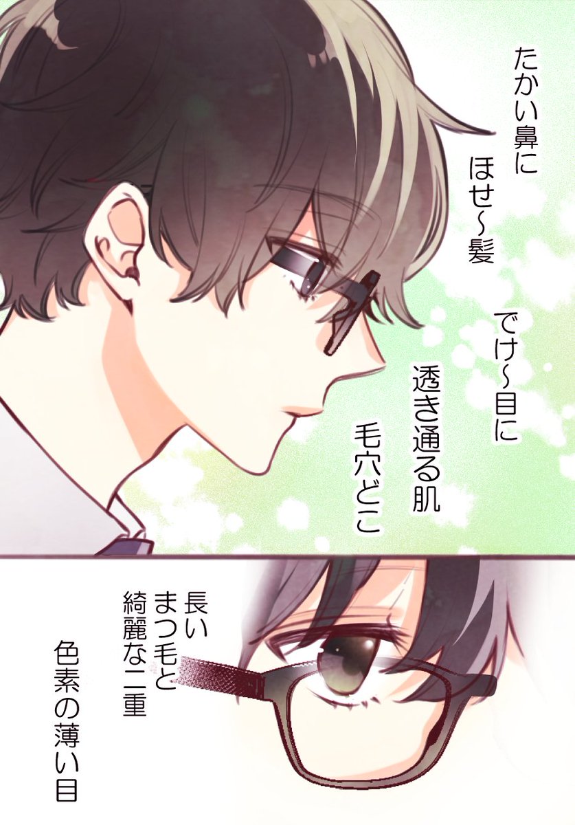 絵本読んで(1/2) 