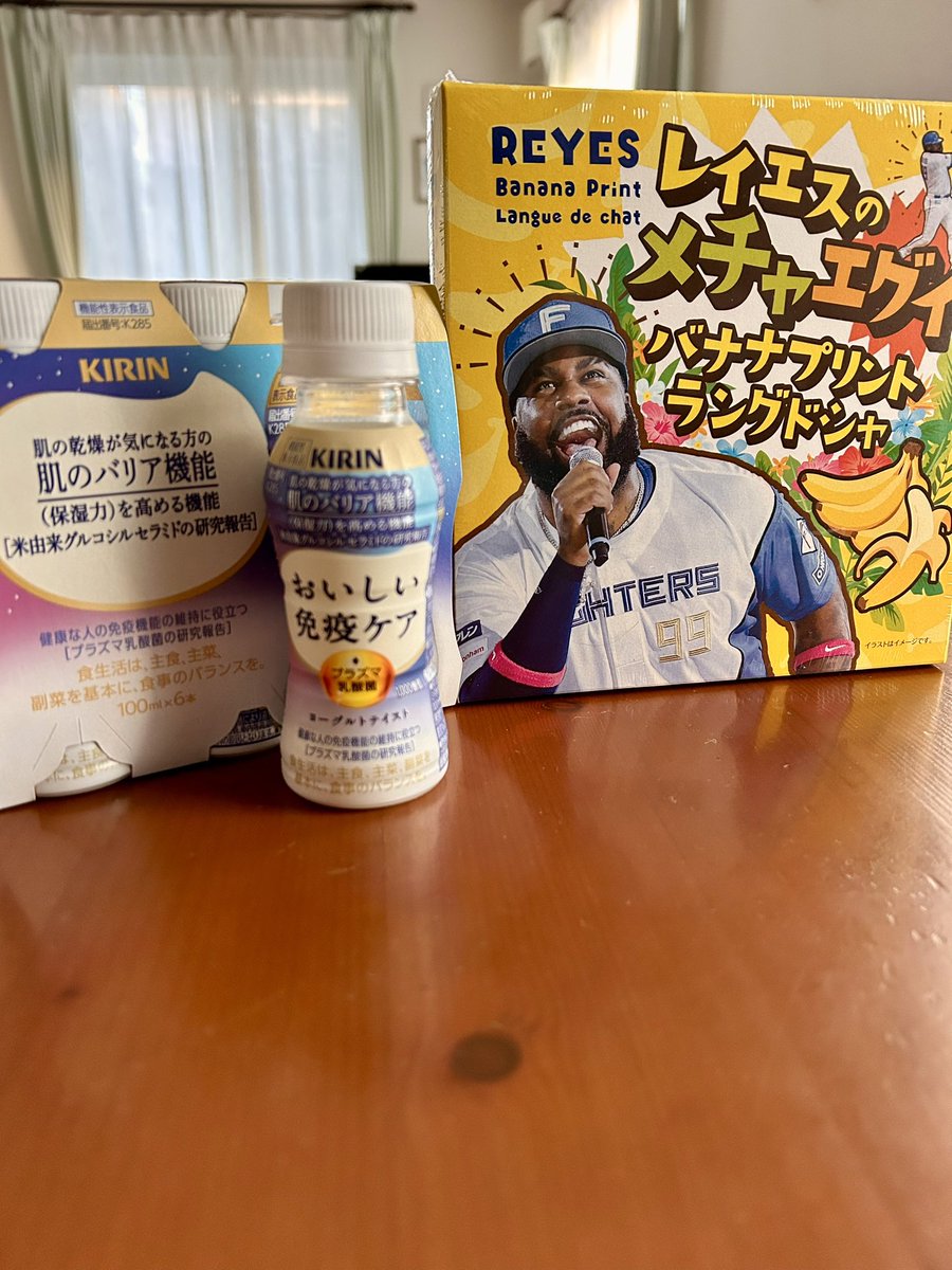 金曜ポコペン川柳合戦年間ＭＶＰ賞ありがとうございます^ ^！ばんえい記念馬券と写真大事にしますd(^_^o)

#金曜ポコペン
#川柳合戦
#キリンおいしい免疫ケアリスナープレゼント
#レイエスはエスコンみやげ
#fmwing