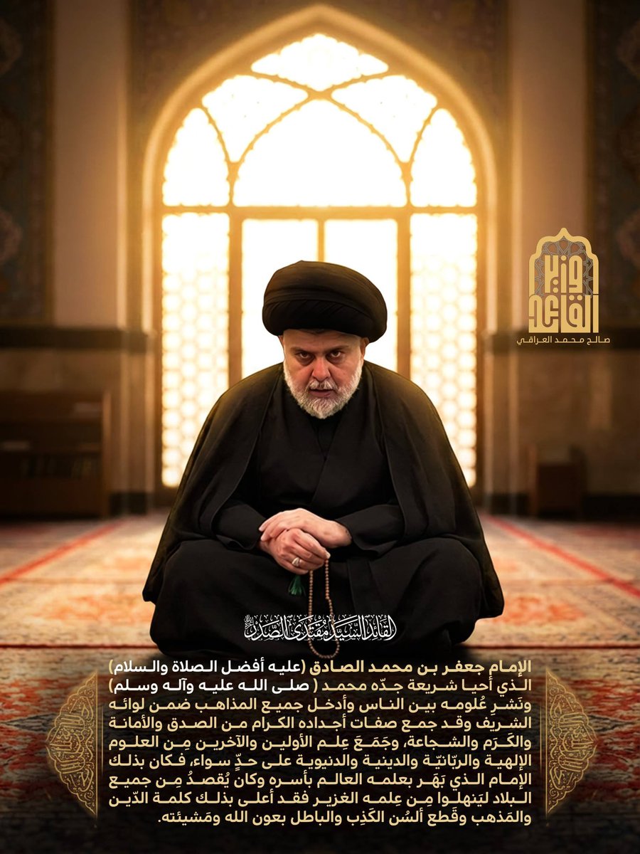 نرجس علي 🕊️🇮🇶 tweet media