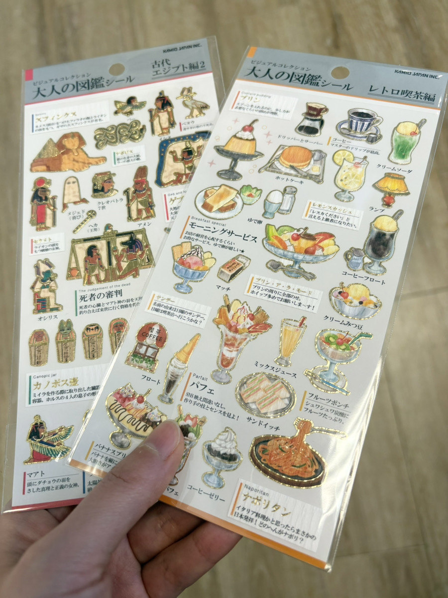 transitloungejp's tweet photo. 大人の図鑑シールが大量入荷！
かわいい動物からニッチなものまで幅広く揃えています！金色の縁取りがきれいです✨
スタッフのおすすめはエジプトとレトロ喫茶です！
トランジットラウンジ楽天市場より20時から販売開始です
①▶https://t.co/nB9OEAG93A
②▶https://t.co/JGc6IU6q9p

#シール #大人の図鑑 #トランジットラウンジ #transitlounge