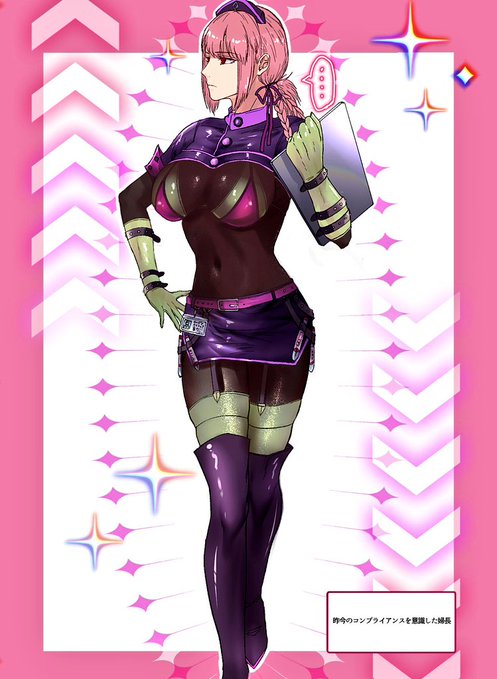 コンプライアンスプログラムを遵守する婦長、流石プロフェッショナル 