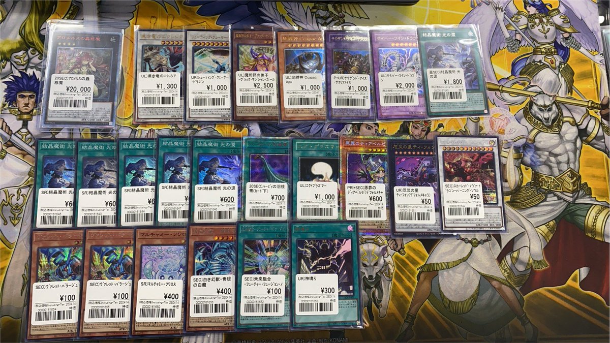 遊戯王販売情報 アロメルスの蟲惑魔20thや光の涙等色々入荷しました