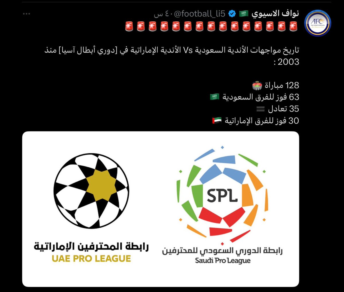 عمر الغامدي tweet media