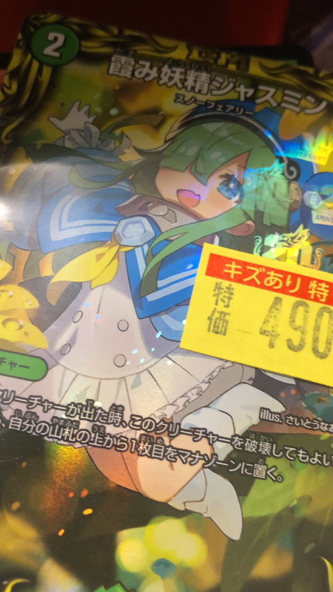 購入
