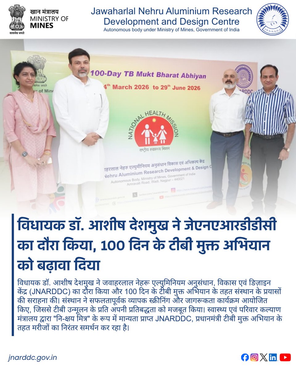 JNARDDC Ministry of Mines tweet media