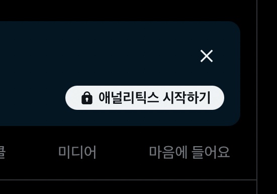 말랑떡 tweet media
