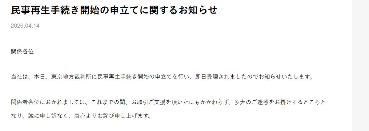 自動車生活ジャーナリスト加藤久美子(4WD加藤)独自取材で年間300本の車関連記事を書いてます♪ tweet media