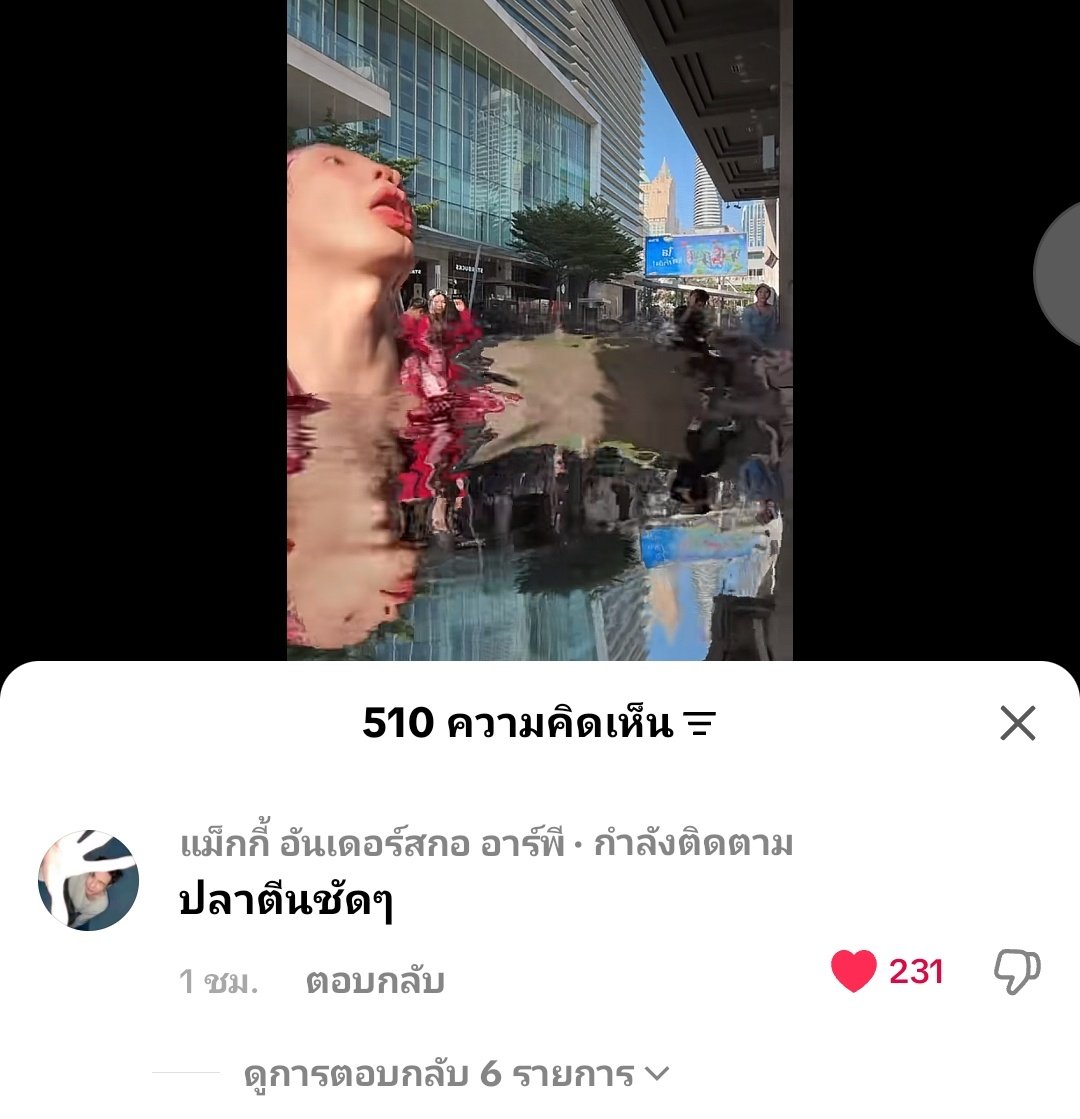 ✿ มอขอราชันอึ่งไข่ | ᵃᵏᵃ ; แม่พี่ธีร์ 𓇬 tweet media