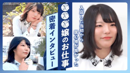 【公式】ココア💕 tweet media