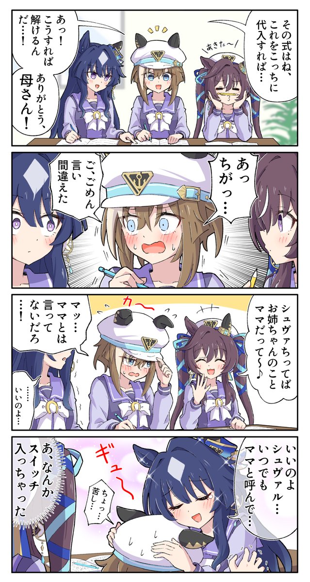 糖士郎 tweet media