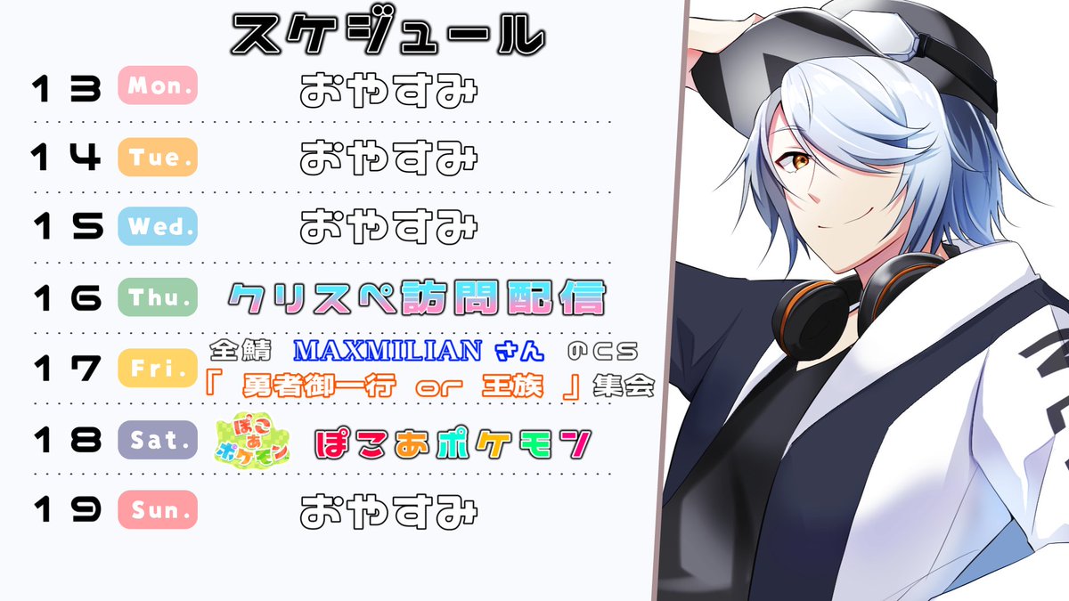 ねふねふ🧢✨VTuber tweet media