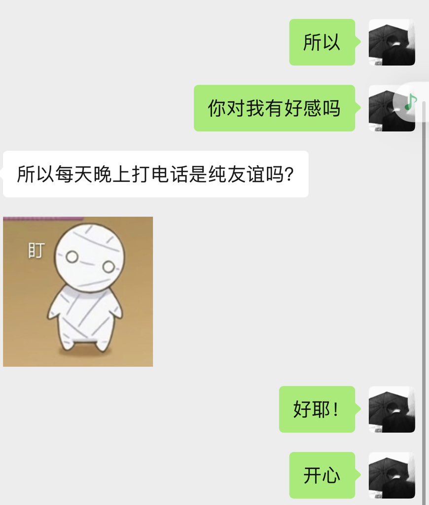 mindwind1223's tweet photo. 我是木头哈哈哈哈哈哈哈 https://t.co/dZUwvQPFGK