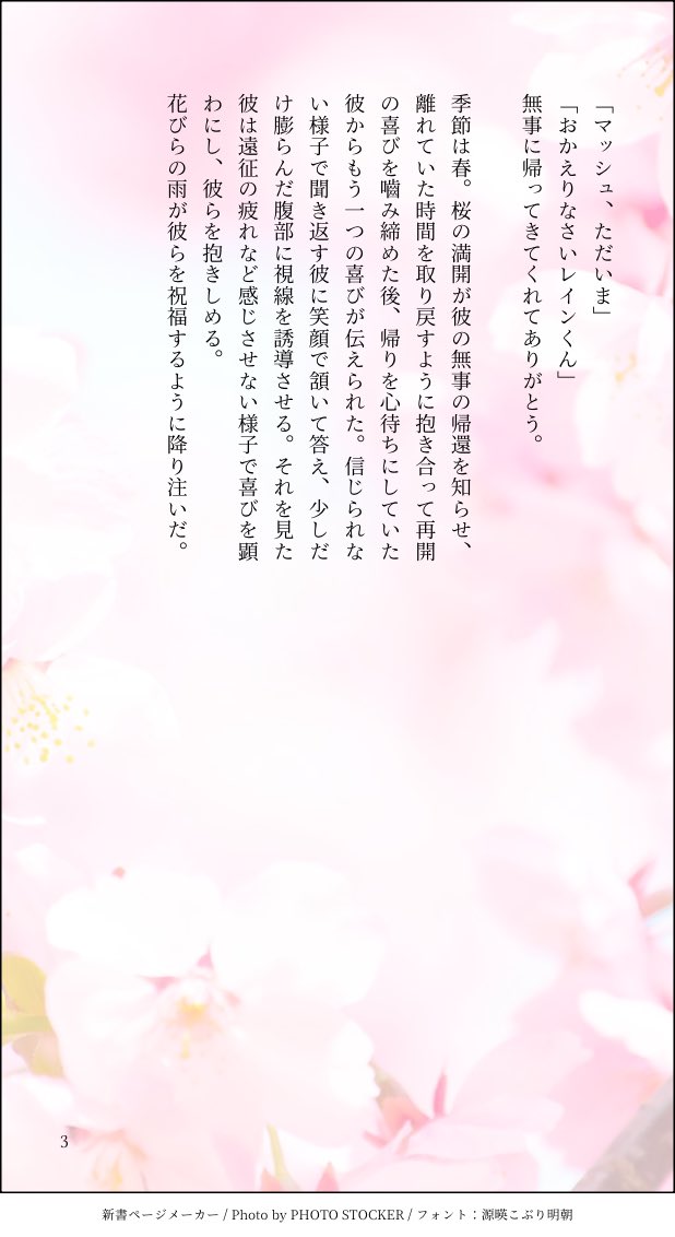 小夜@原稿しましょ？ tweet media