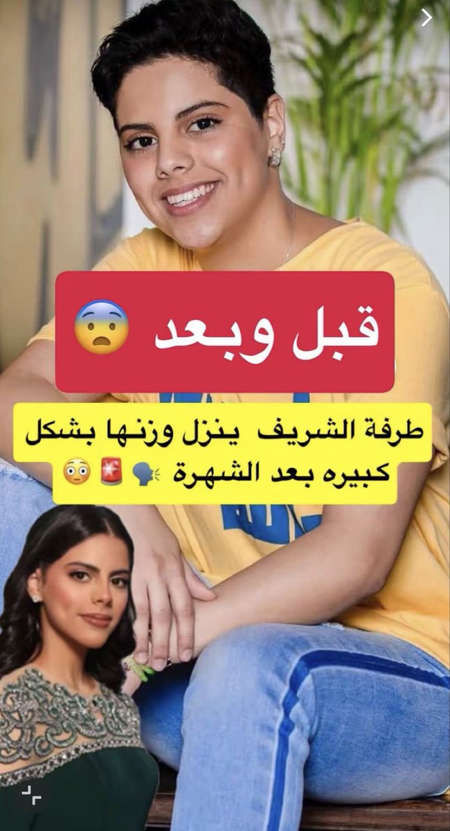 ميمَ tweet media