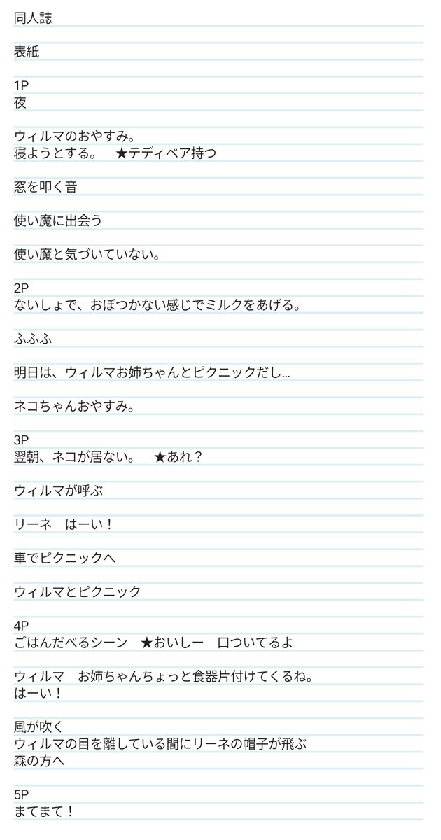 けけ＠(けけあっと) tweet media