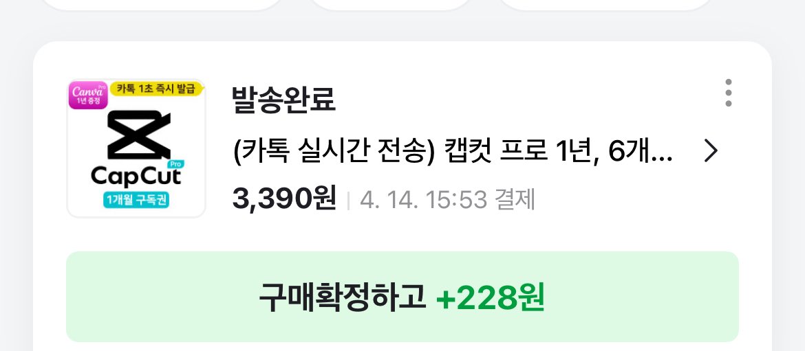 직직이 tweet media