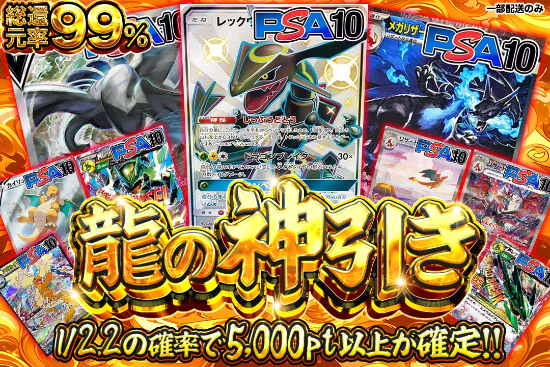 ドリーム・オリパ🌈 tweet media