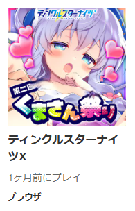 流石に香風さんすぎると思う