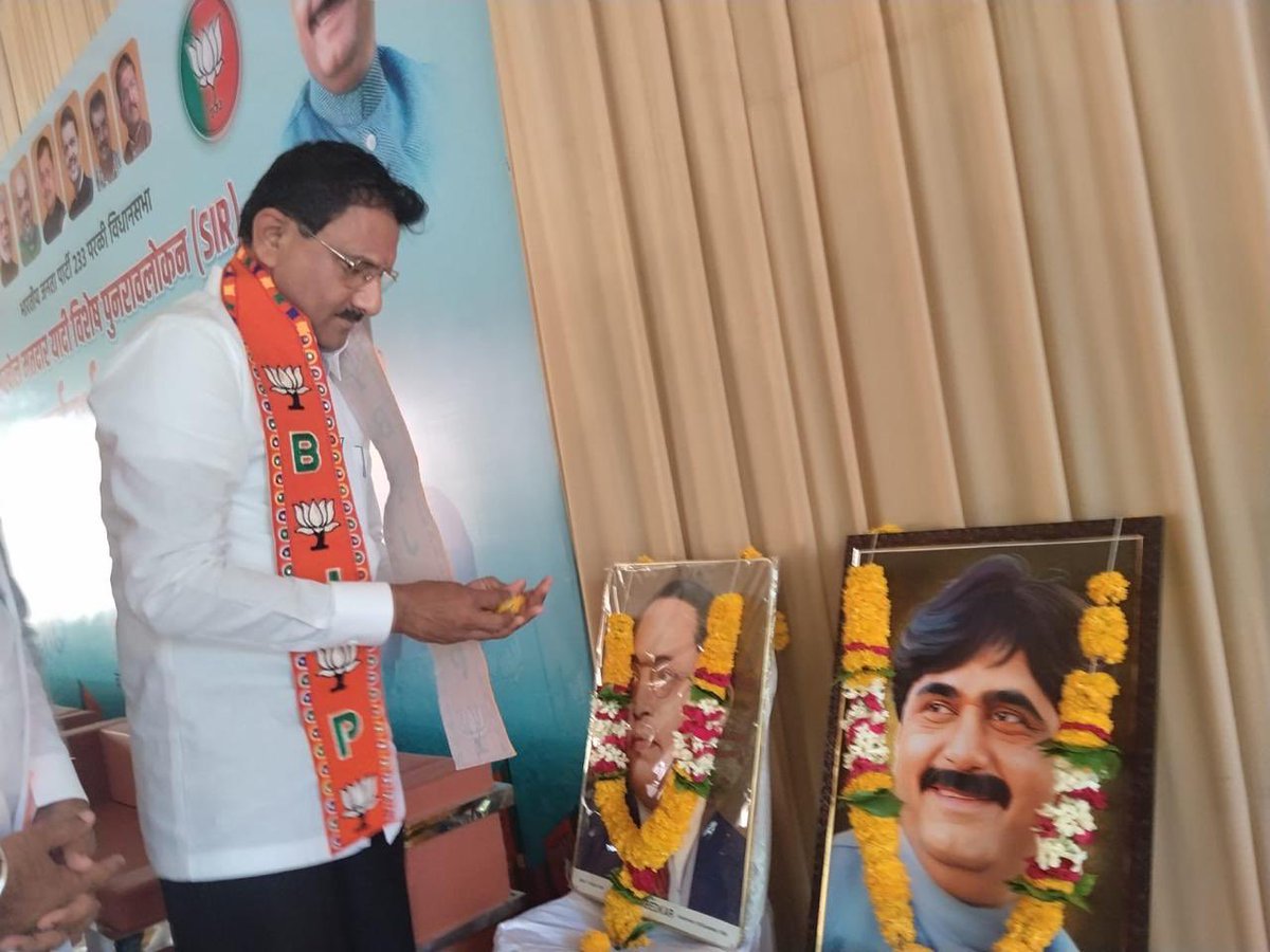 Sunilrane_bjp's tweet photo. आज २३३ - परळी (बीड) येथे आयोजित संघटनात्मक बैठकीस उपस्थित राहून कार्यकर्त्यांशी सखोल संवाद साधला.
प्रदेशाध्यक्ष मा. आ. श्री. रवींद्रजी चव्हाण यांनी दिलेल्या जिल्हानिहाय जबाबदाऱ्यांच्या अनुषंगाने आगामी कामकाजाबाबत मार्गदर्शन केले.
#bjp #karyakarta #SunilRane #grassrootconnect #nationfirst
@BJP4Maharashtra
@RaviDadaChavan