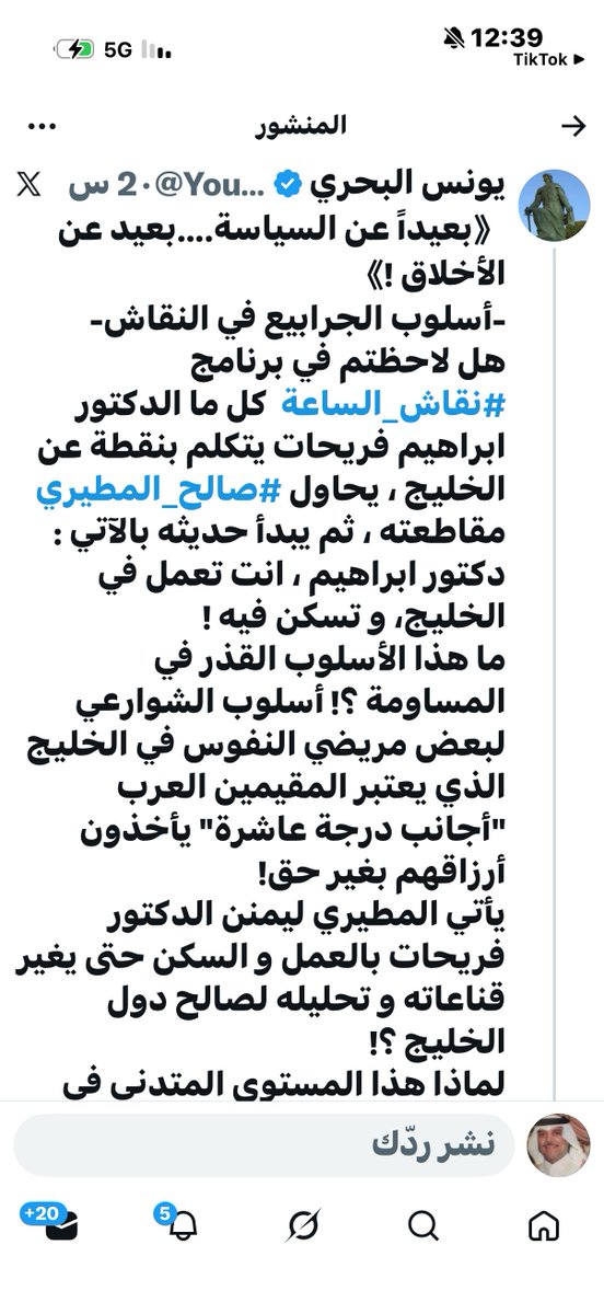 خالد العسكر tweet media