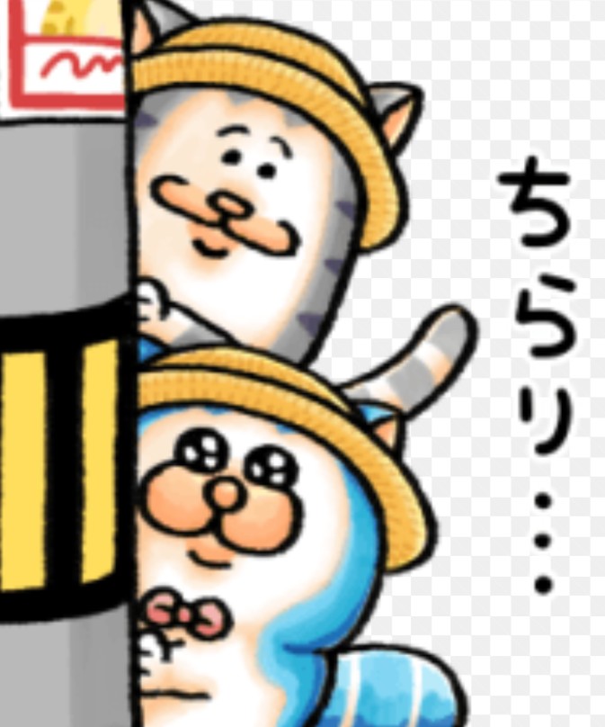 たしかに可愛い
#FMHaro