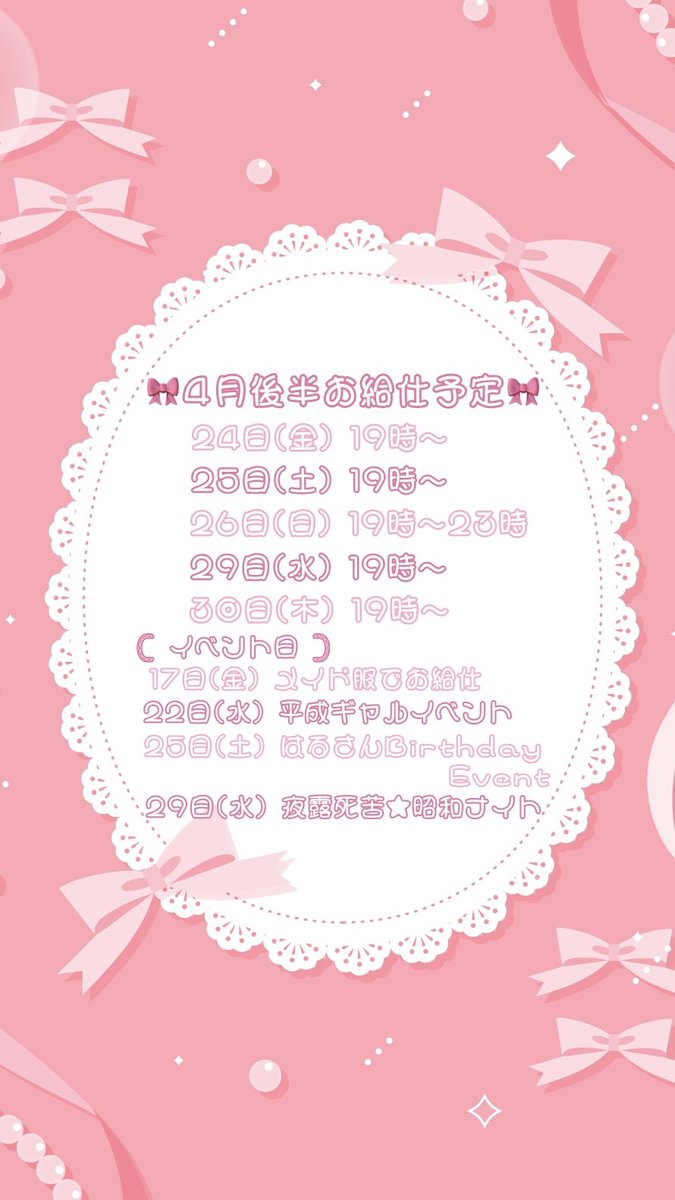 あやな tweet media