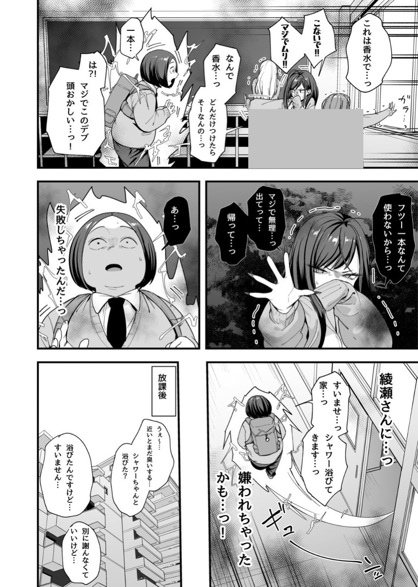 スマホ依存症 tweet media