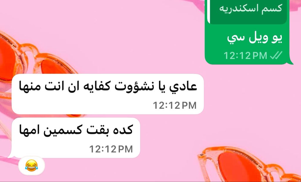حاسس ان بعمل ترويج سياحي في الاتجاه الغلط