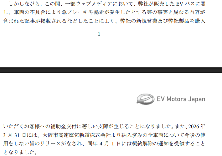 自動車生活ジャーナリスト加藤久美子(4WD加藤)独自取材で年間300本の車関連記事を書いてます♪ tweet media