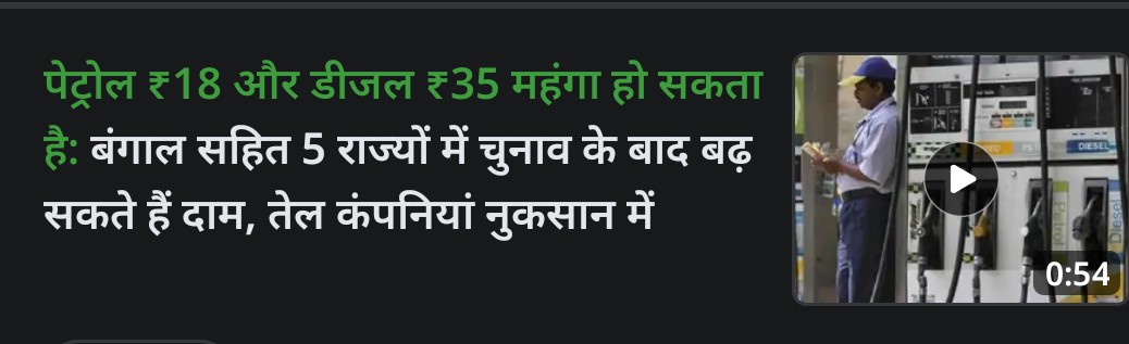 Rabindra k tweet media