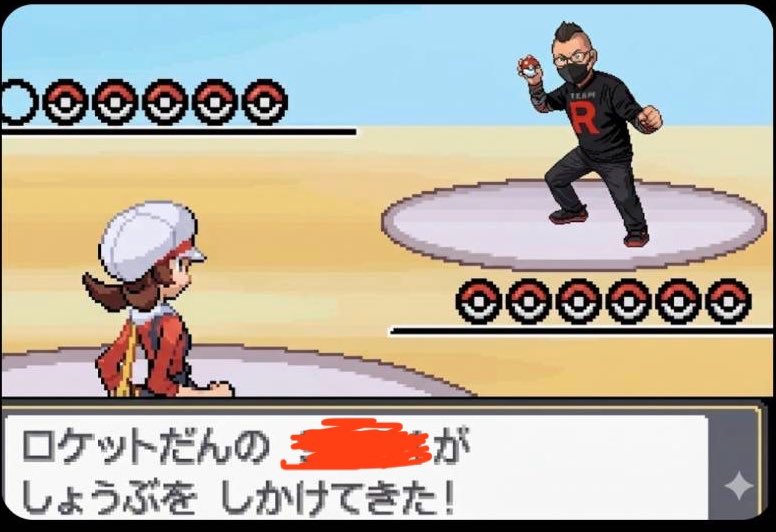 後輩が変なコラ送ってきおったww