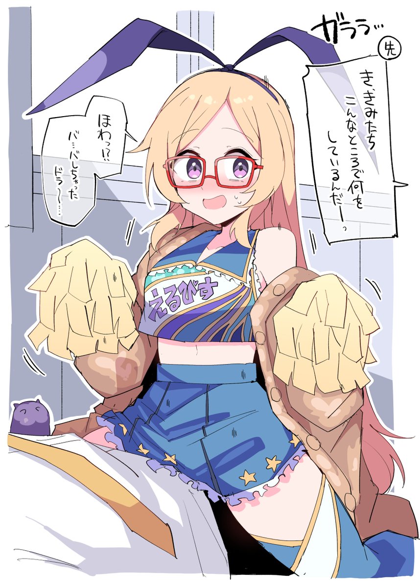 じ、実験学習です…! 