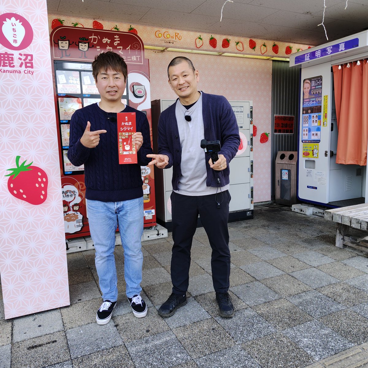 かぬまシウマイ tweet media