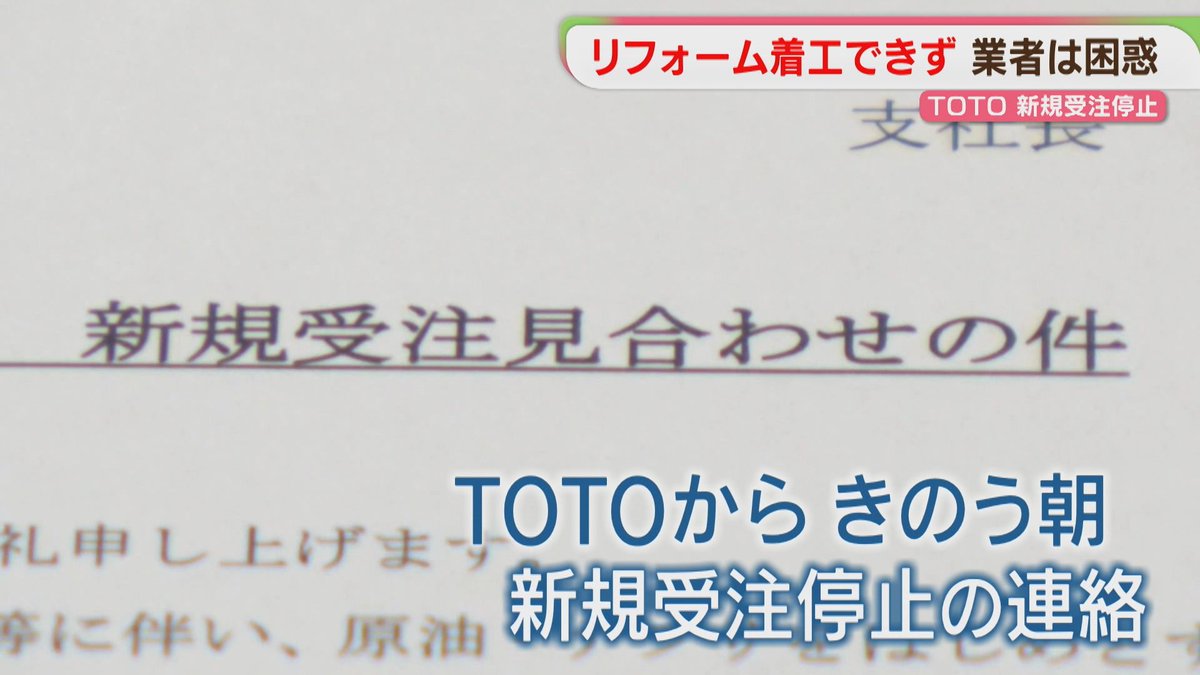 FBS福岡放送ニュース【公式】 tweet media
