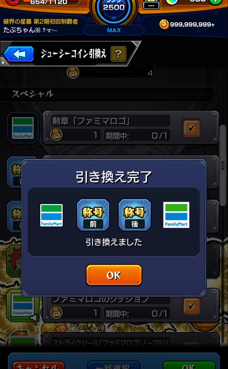 たぶちゃん✩⡱アリス愛🐇🎀 tweet media