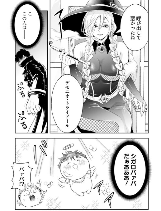 おおみね＠ママヒロイン連載中(@oominemanga) さんのマンガ一覧