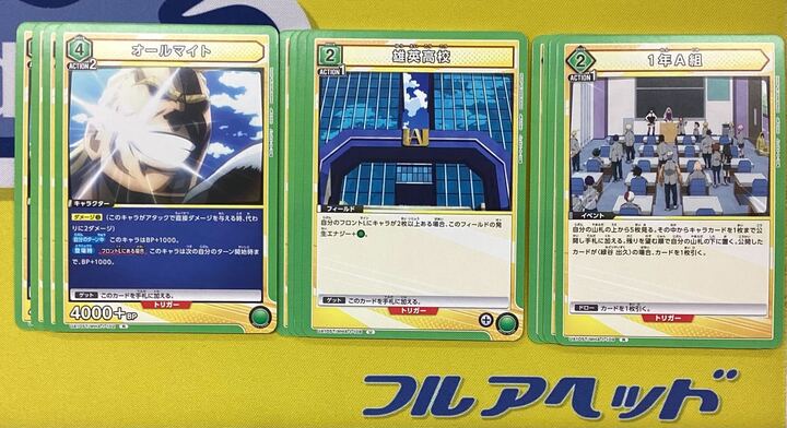 フルアヘッド大阪日本橋店 tweet media