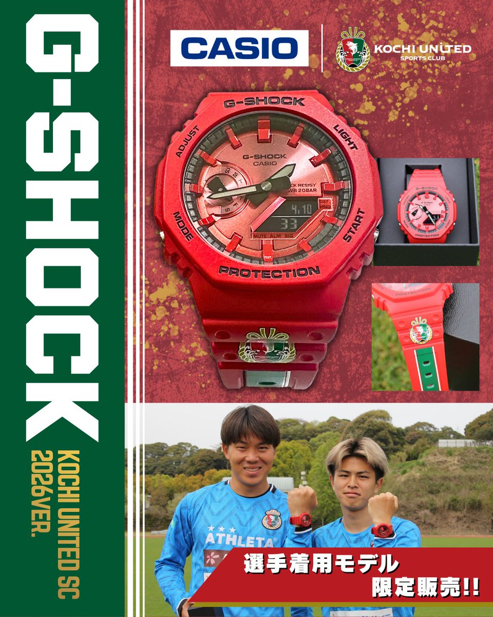 高知ユナイテッドSC tweet media