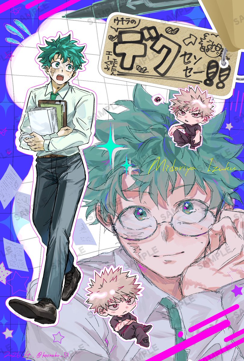 こーねこ tweet media