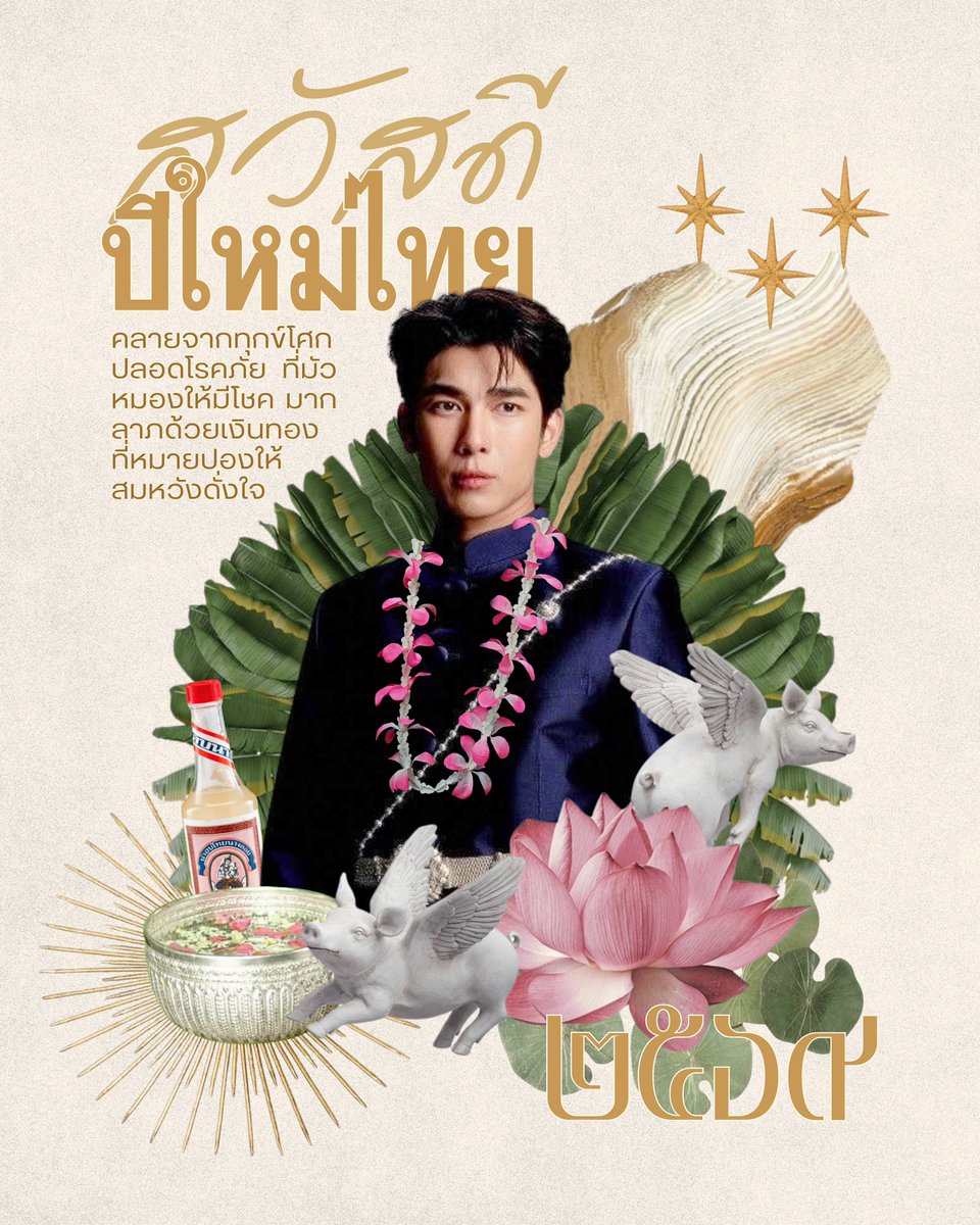 ᴄʀᴜsʜ ᴏɴ ᴍᴇᴡ ·͜· tweet media