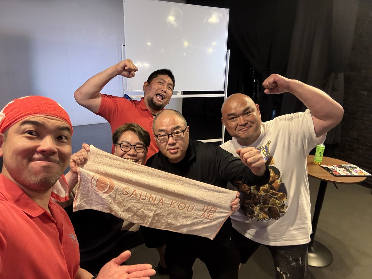 湯太郎 tweet media