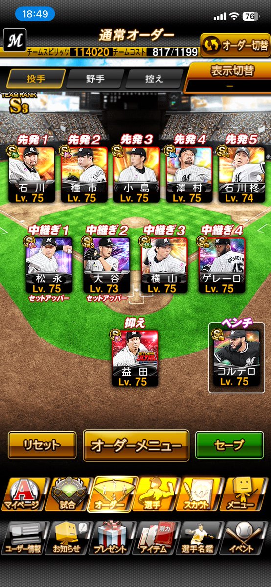 iPhoneシャワー tweet media