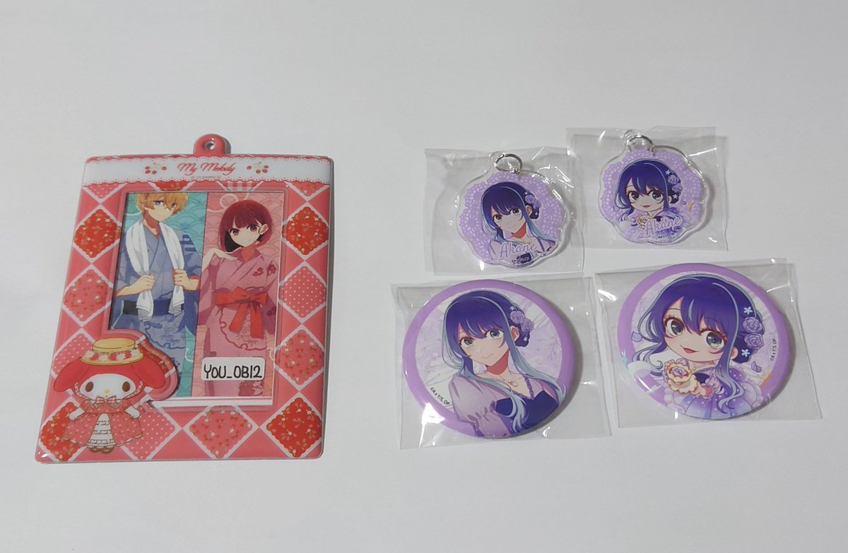 YOU@プロカ必須 通知不良 tweet media