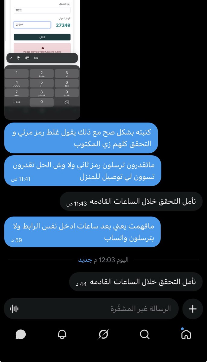 ibrahim tweet media