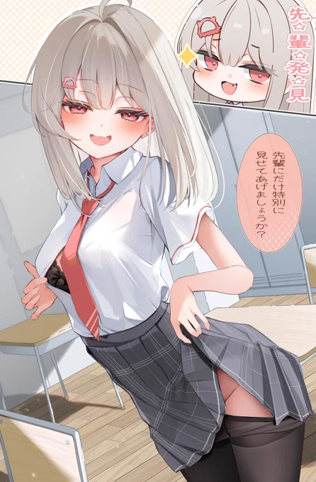 #凍結祭りでフォロワー減ったから自己紹介して逆に増やす オリジナルとかFAとか!!